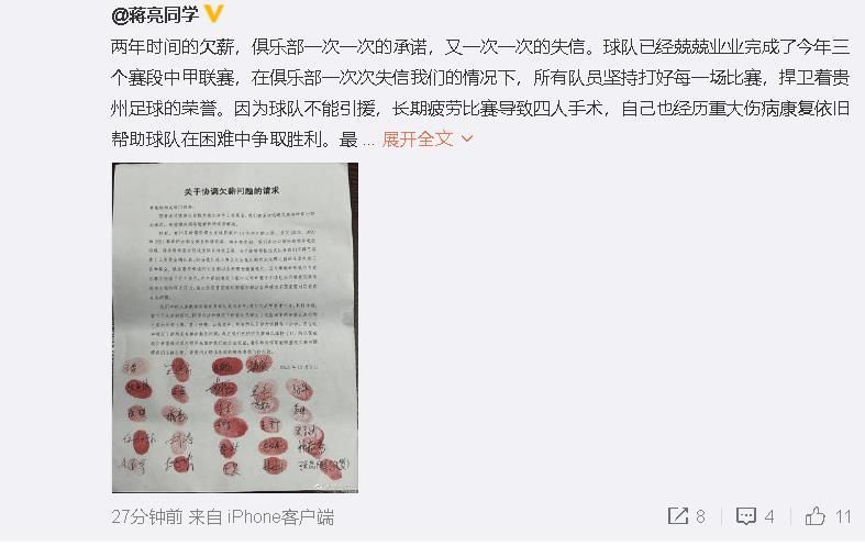 一个归天议员的家人无意中发现了议员的一件遗物——一卷8毫米的影片，里面居然有女孩被虐杀的全部进程，因而交给了一位私人侦察汤姆威勒（Nicolas Cage尼古拉斯•凯奇饰）查询拜访本相。汤姆威勒原本安静的糊口起头危机四伏。汤姆威勒一步步破解本相的进程，亦是一步步堕入泥潭的进程。可是影片中目生女子的受虐悲剧在他脑中挥之不往。良知促使他在凶恶的本相眼前变得无惧。但认真相揭穿之时，世间的丑陋不胜得令汤姆威勒也堕入了惊骇……